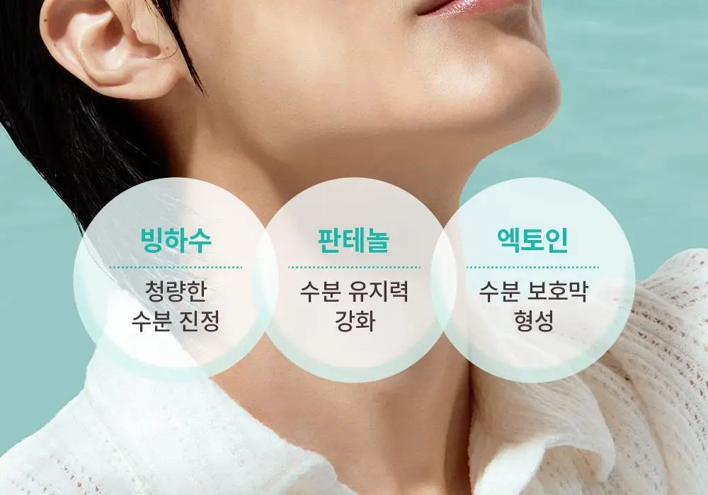 [포켓몬 에디션]오브제 포어 제로 프레쉬 올인원 150ml 단품/기획 2종 택1(+꼬부기 키캡키링) 상세페이지 26